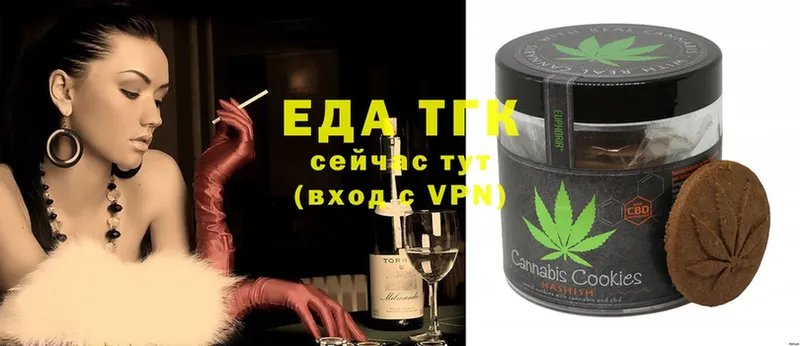 hydra как зайти  Железногорск-Илимский  Cannafood конопля 