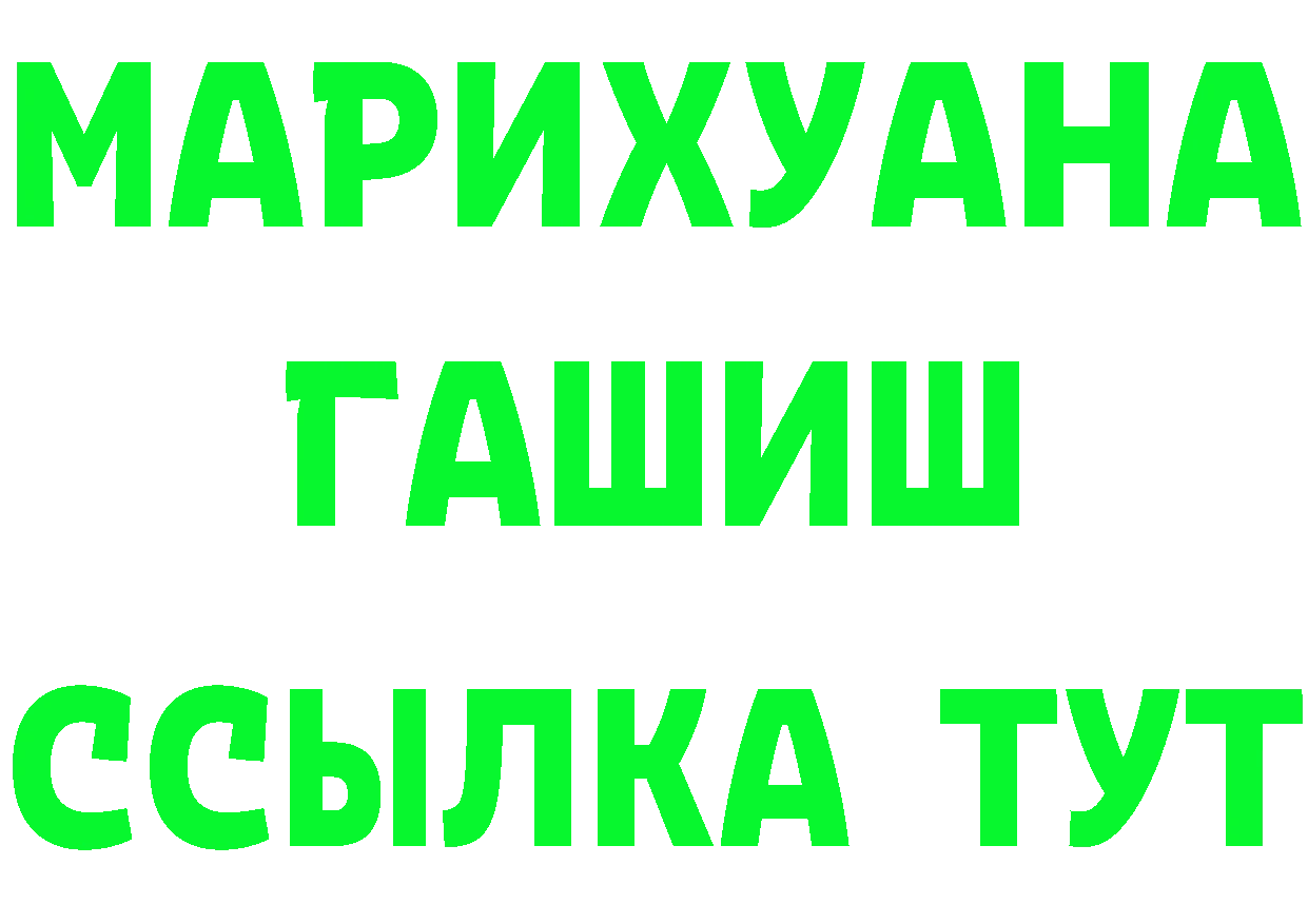 Канабис VHQ сайт это OMG Железногорск-Илимский